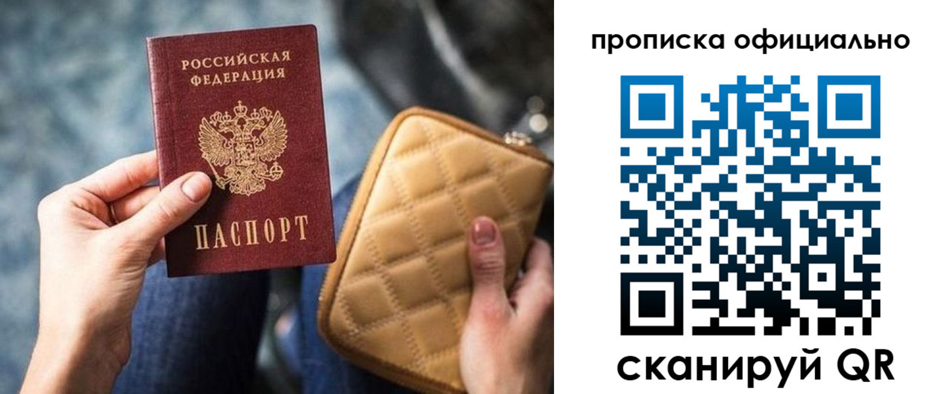 регистрация для дет. сада в Балашове